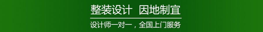 UFO太空主題樂園整體規(guī)劃