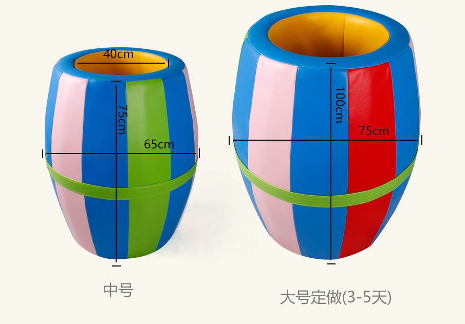 早教彩虹大滾筒感統(tǒng)訓(xùn)練器材尺寸