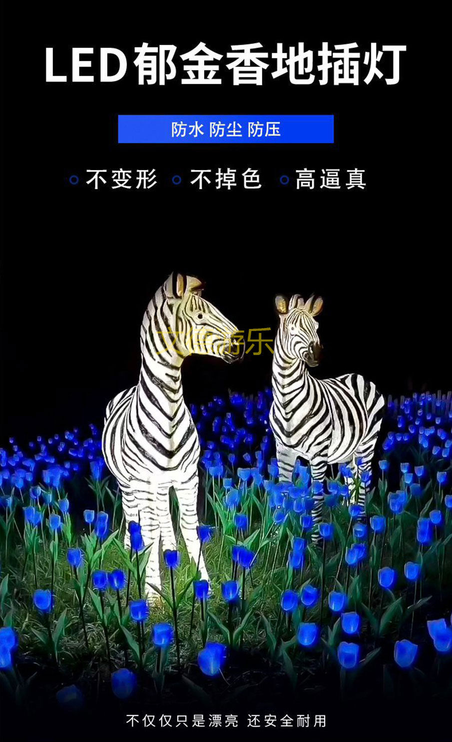 led發(fā)光郁金香花燈效果圖