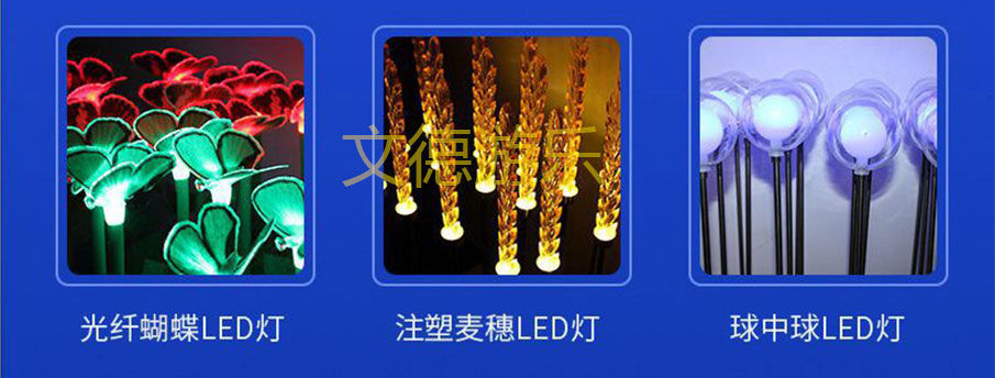 led發(fā)光郁金香花燈型號二